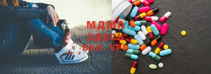 купить   Щёкино  MDMA VHQ 