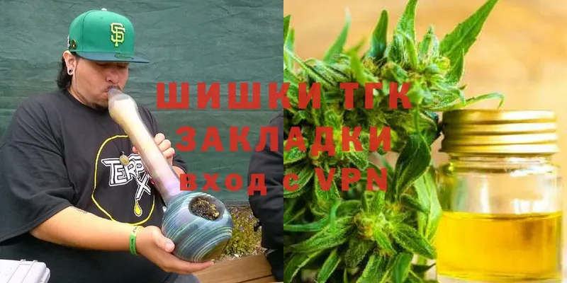 Бошки Шишки SATIVA & INDICA  Щёкино 